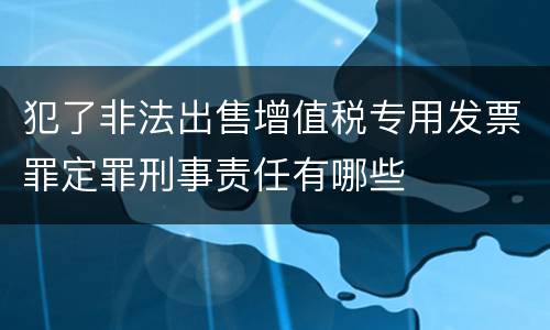 云南要怎样分别罚金罚款（云南省的交通罚款怎么交）