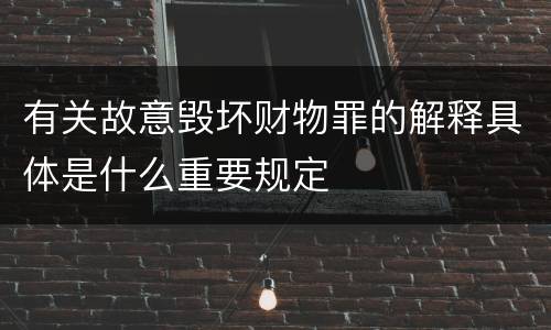 构成过失泄露国家秘密罪的法定量刑标准是怎样的