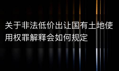 云南抢劫罪及抢夺罪如何分别 云南抢夺罪的立案标准