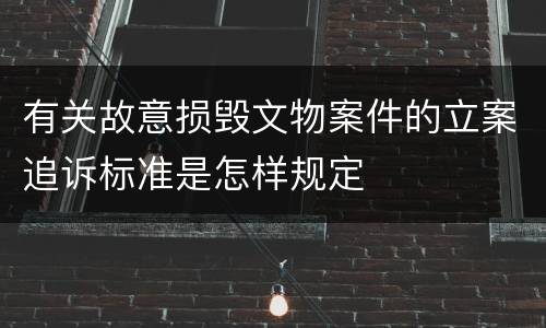 失业救济金申领需要经过哪些流程 申请领取失业救济金需要哪些手续