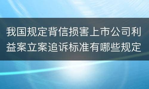 犯非法低价出让国有土地使用权罪应该怎么样量刑