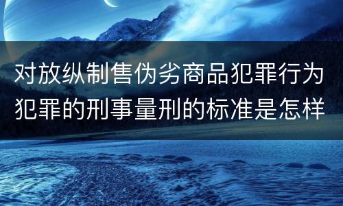 监理合同违约赔偿标准 监理单位违约赔偿金额不超过监理费