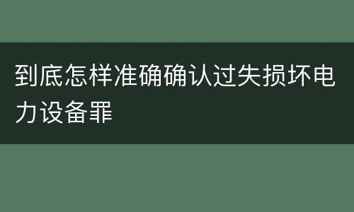 法律关于放行偷越国（偷越国边境被刑事拘留）