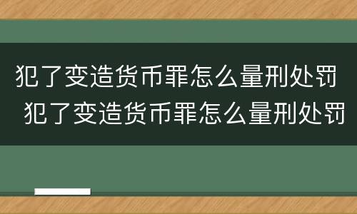 有关过失损坏交通设施案件立案标准是怎样规定