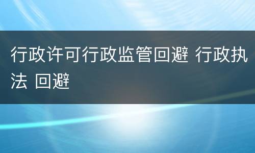 规定过失决水罪量刑幅度是什么（过失决水罪的立案标准）