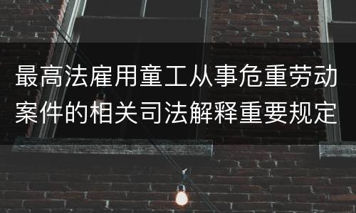 公司怎么收购境外股权转让 境内企业收购境外股权手续