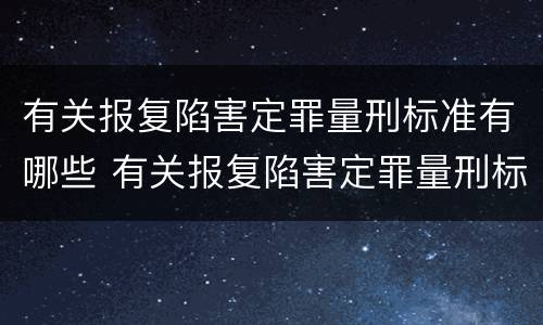 黑龙江一般怎样识别醉驾酒后驾驶 黑龙江省对醉驾的处理方法