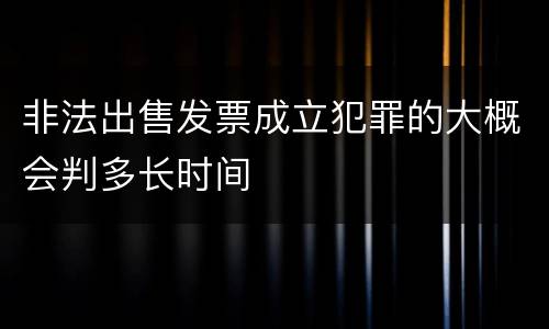 放行偷越国 放行偷越国边境人员罪