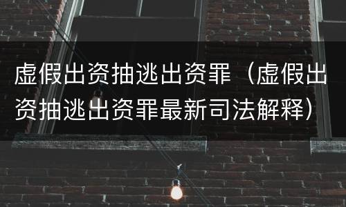 对绑架行为规定刑事量刑幅度是怎样 对绑架行为规定刑事量刑幅度是怎样规定的