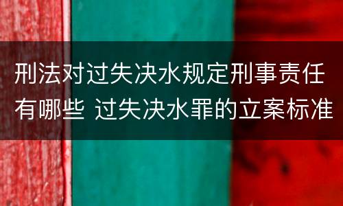 2022酒后驾驶和醉驾的主要差异有啥 2022酒后驾驶和醉驾的主要差异有啥区别