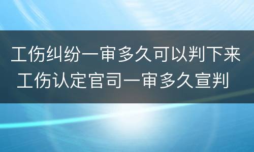 消费诈骗罪怎么判刑的？ 消费诈骗罪怎么判刑的呢