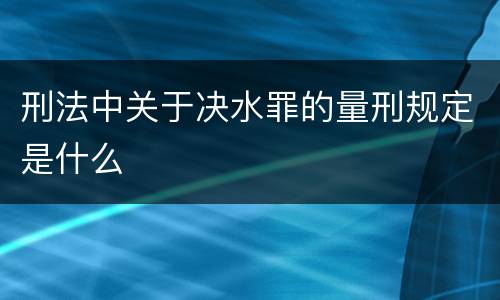 可申请撤销监护权情形有哪些（可申请撤销监护权情形有哪些条件）