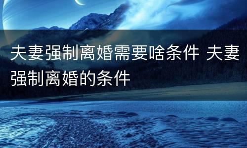 刑法中关于决水罪的量刑规定是什么 刑法中关于决水罪的量刑规定是什么