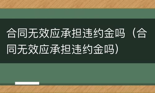 2022重婚罪判几年了 重婚罪判几年2021