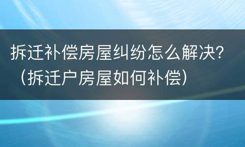 穿高跟鞋开车怎么处罚的？（开高跟鞋开车怎么处罚）