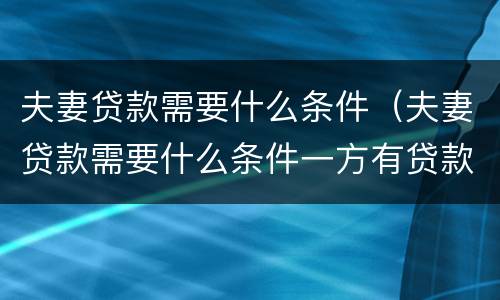 服刑期间信用卡逾期怎么办? 服刑期间信用卡逾期怎么办农行