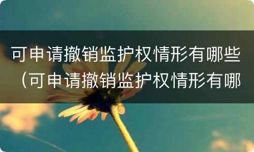 信用卡逾期走访户籍地是真的吗? 信用卡逾期走访户籍地是真的吗