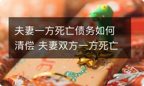 信用卡无力还款最佳处理方法（信用卡无力还款最佳处理方法2021）