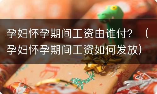 催收非法债务罪的主体有哪些人（催收非法债务罪的主体有哪些人）