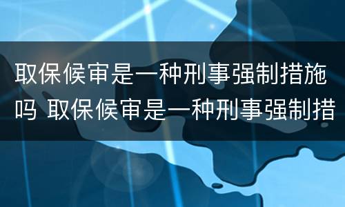 信用卡逾期说明是什么? 什么叫信用卡逾期了