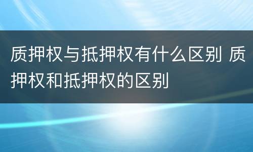 信用卡逾期两天会影响信用 信用卡逾期两天会影响信用不