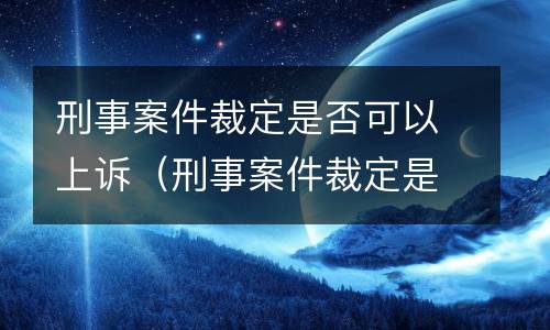 信用卡逾期如何消除? 信用卡逾期如何消除逾期记录