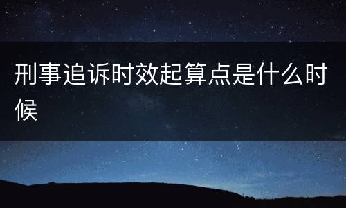 怎么样才会构成非法进行节育手术罪（非法节育手术罪怎么判刑）