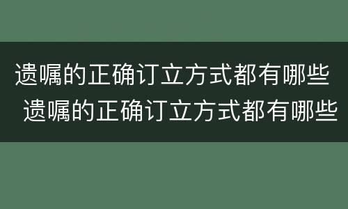 质押权与抵押权有什么区别（抵押和权利质押的区别）