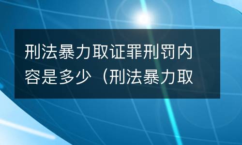 放行偷越国（放行偷越国边境人员罪的主体是）